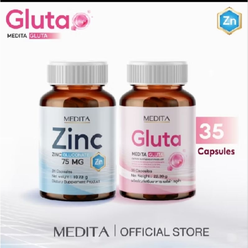 [ 2 กระปุก ] MEDITA ZINC GLUCONATE 75 mg 1กระปุก + MEDITA GLUTA เมดิต้า กลูต้า 1 กระปุก