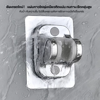 ที่แขวนฝักบัวติดผนัง(รุ่นอัพเกรด)ปรับระดับองศาได้ ที่จับฝักบัว ที่แขวนฝักบัวอาบน้ำ ขาแขวนฝักบัว สายฉีด ที่แขวนสายชำระ