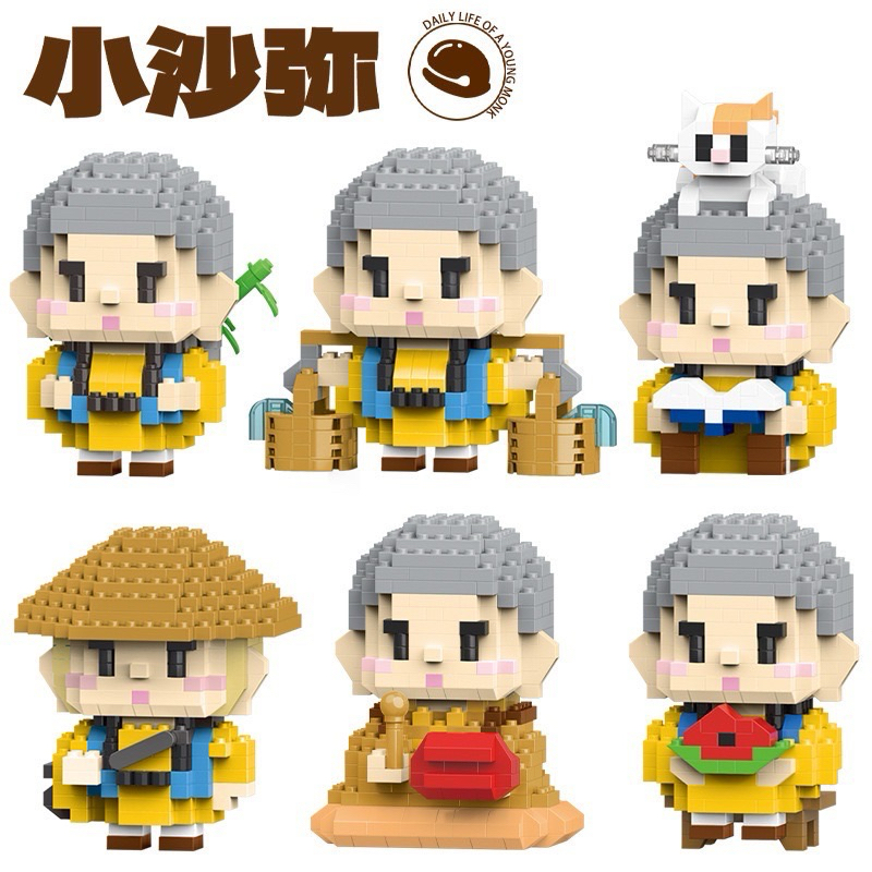 พร้อมส่ง ตัวต่อนาโน Size M - Lelebrother W1324 - W1329 : Chinese Buddhist priest