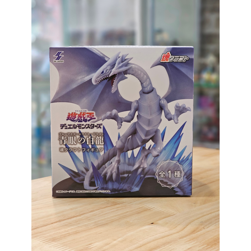 Yu-Gi-Oh! SK Japan Blue Eyes White Dragon Figure