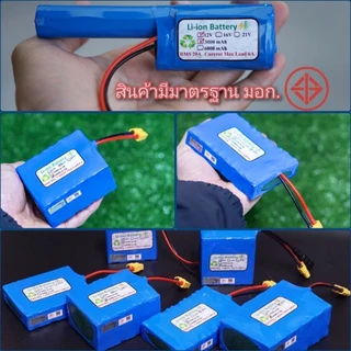 เเบตเตอรี่ลิเธียม Battery Li-ion 12V - 16V - 21V
