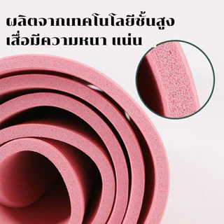 ยางสังเคราะห์ NBR เสื่อโยคะ หนาพิเศษ 8 มม. ปลอดภัย เป็นมิตรต่อสิ่งแวดล้อม Yoga mat