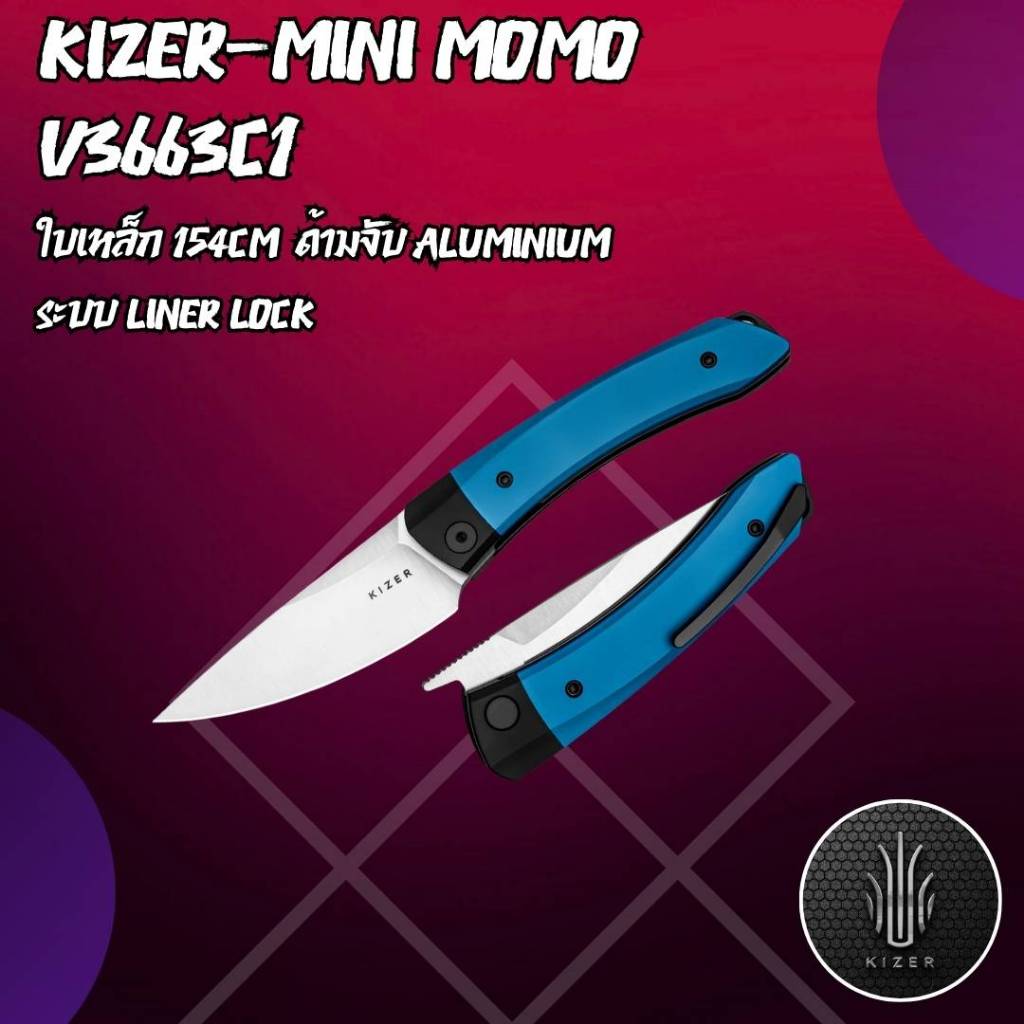 Kizer-Mini Momo มีดพับ มีดพก มีดเดินป่า แบรนด์แท้ด้ามจับผ้า อลูมิเนียม