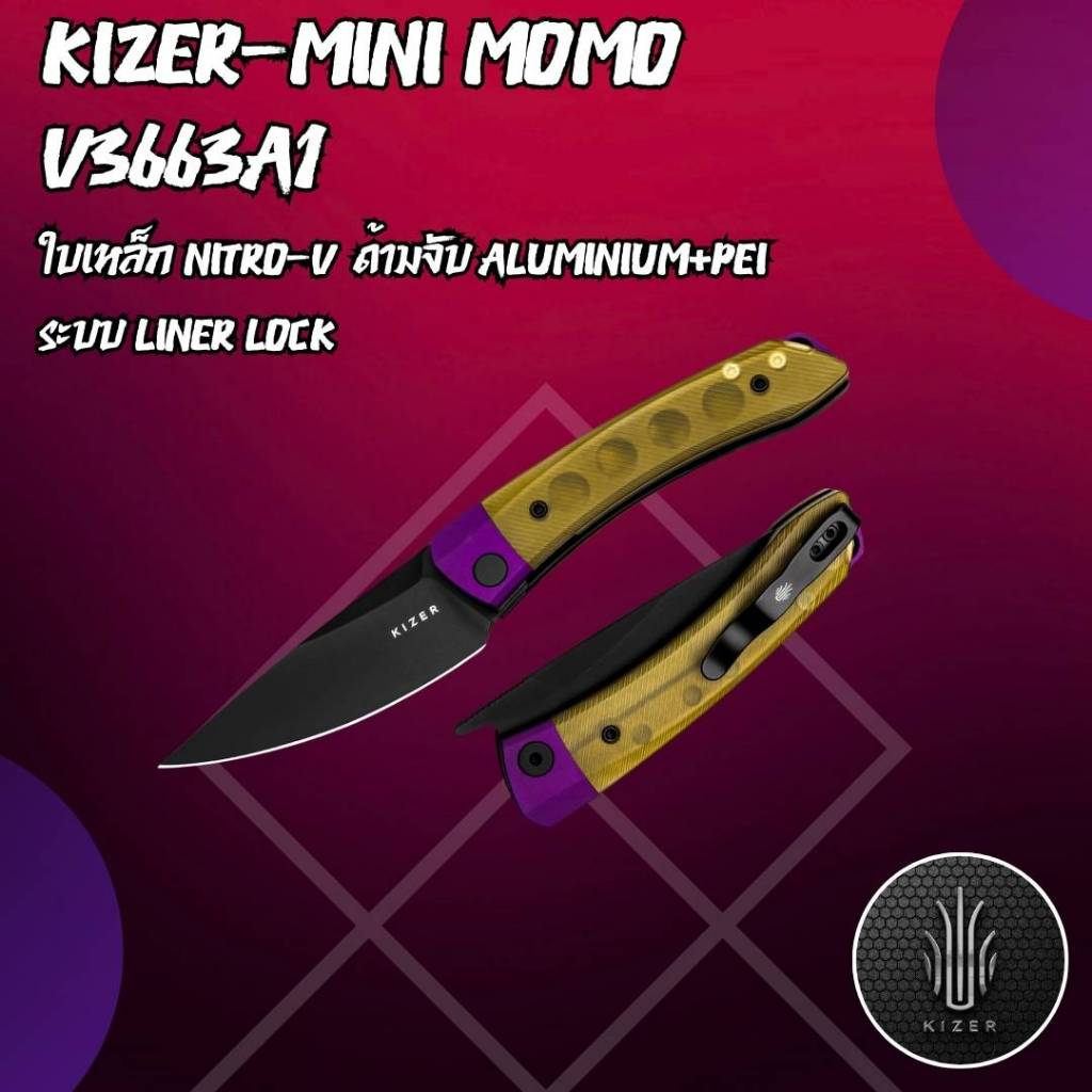 Kizer-Mini Momo มีดพับ มีดพก มีดเดินป่า แบรนด์แท้ด้ามจับPEI+อลูมิเนียม