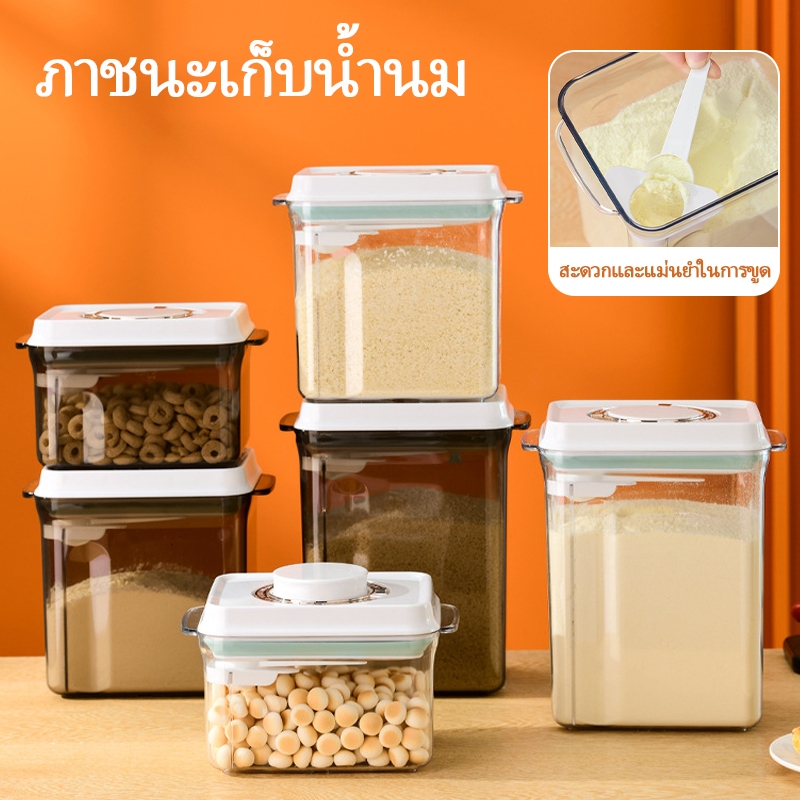 ภาชนะเก็บผงนม 1800 มิลลิลิตร/2400 มิลลิลิตร Bekas Susu ตู้เก็บอาหารเด็ก แคันผงนมอากาศอtight ที่ไม่มีแผ่นปิด BPA