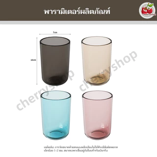 🔥ปลีก/ส่ง🔥แก้วน้ำสำหรับใส่แแปรงฟัน แก้วบ้วนปาก แก้วน้ำใส่แแปรงฟัน แก้วน้ำพลาสติก