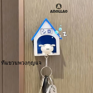 พวงกุญแจติดผนัง ที่ใส่กุญแจติดผนัง พวงกุญแจติดผนังแบบสร้างสรรค์ ชั้นวางกุญแจบ้าน พวงกุญแจอนิเมะสุดน่ารัก ✨Anollao