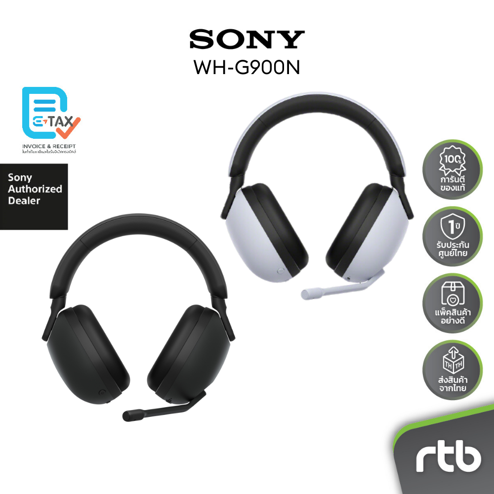 Sony Inzone H9 WH-G900N หูฟังเกมมิ่งไร้สาย Wireless Noise Cancelling Gaming Headset หูฟังตัดเสียงรบก