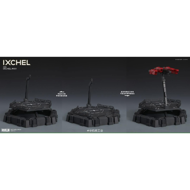 [MCI : Mecha Core Industry] 1/100 IXCHEL🔺พร้อมส่ง🔺