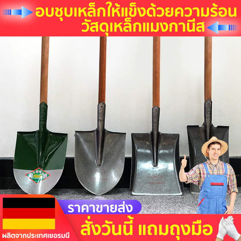 ใหญ่ปลายแหลม พลั่ว หัวพลั่ว พลั่วตักทราย 2แบบ (ปลายแหลม ปลายตัด) ใช้งานได้หลากหลาย แข็งแรง ทนใช้ การออกแบบเหยียบ
