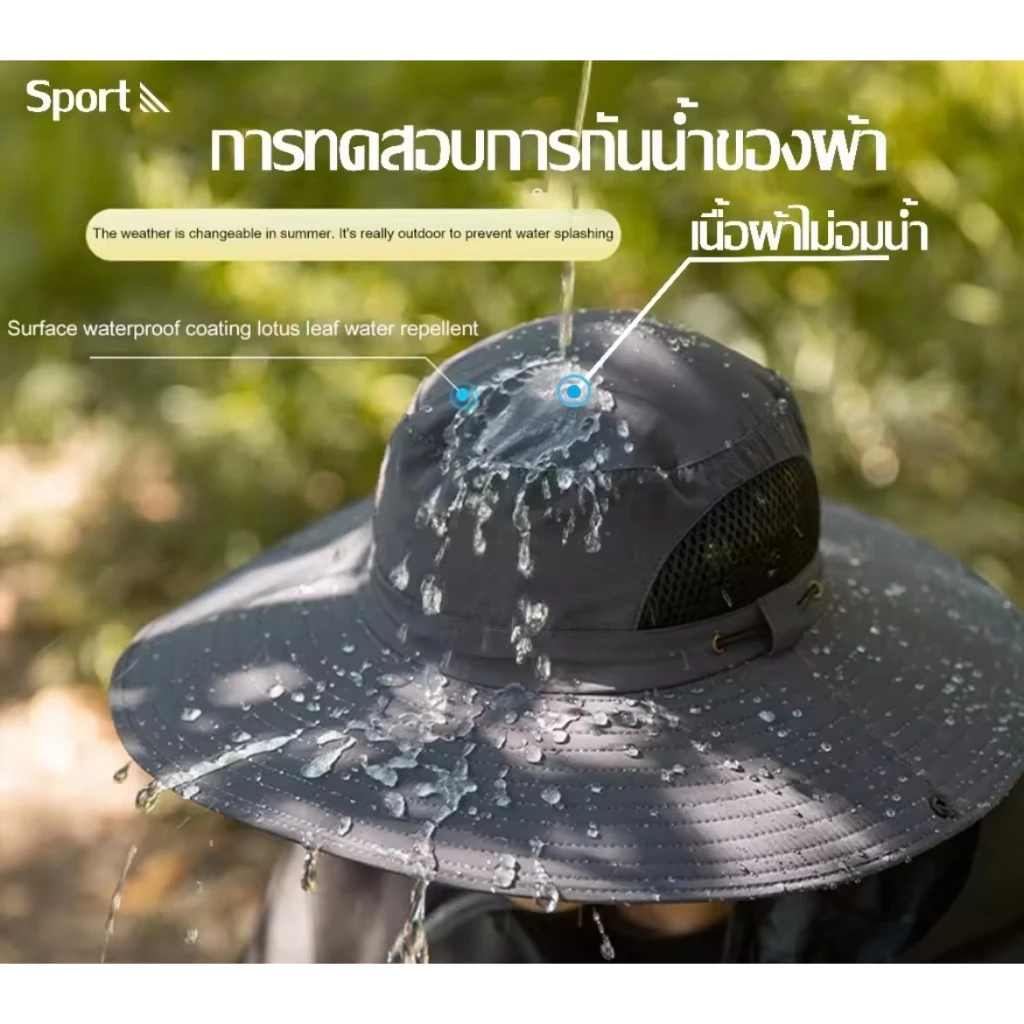 หมวกปีกกว้าง UPF50+ กันแดด UV 360 องศา ระบายอากาศ สำหรับงานเกษตร thumbnail 5