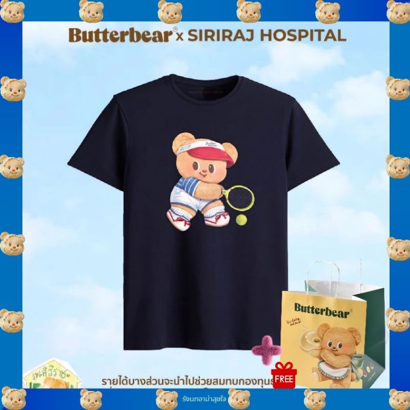 Butterbear พร้อมส่ง📦 เสื้อน้องเนยตีเทนนิส สีกรมท่า มี 2 ขนาด M,L + 🛍ถุงกระดาษButterbear ของแท้💯จากsh