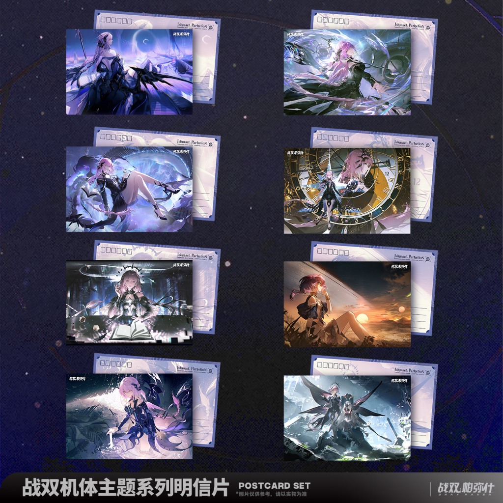 [Pre-order/อ่านรายละเอียดก่อนสั่ง] ชุดโปสการ์ด Ishmael : Parhelion