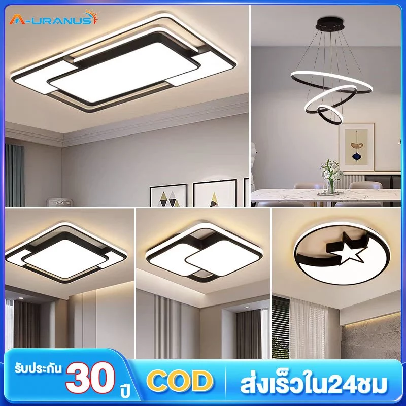 โคมไฟเพดาน ไฟ led เพดาน โคมไฟเพดานรีโมท 3สี โคมไฟ LED สไตล์โมเดิร์น เบาและบางลง สําหรับห้องนอน