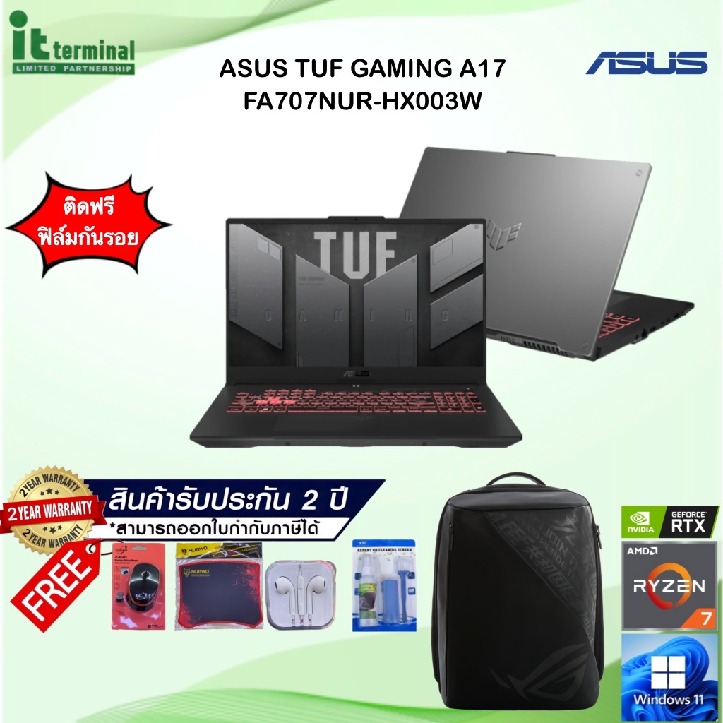NOTEBOOK (โน้ตบุ๊ค) ASUS TUF GAMING A17 - FA707NUR-HX003W (MECHA GRAY)