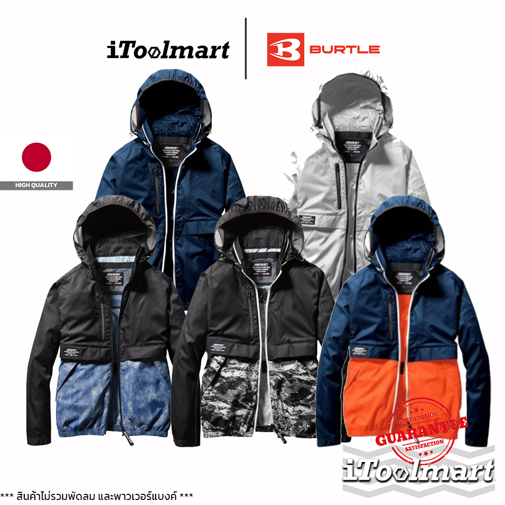 BURTLE เสื้อพัดลม ไร้สาย AIRCRAFT AC1171 มีหลายสีให้เลือก (ไม่รวมพัดลม และ พาวเวอร์แบงค์)