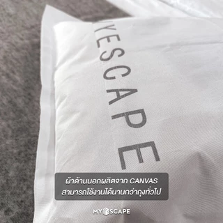 MYESCAPE AIR VACUUM SET ชุดถุงแพ็คสุญญากาศผ้าเเคนวาส 3 ใบ พร้อมเครื่องสูบลมไฟฟ้า สำหรับเก็บเสื้อโค้ท จัดกระเป๋าเดินทาง