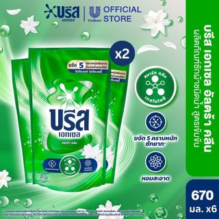 บรีส เอกเซล น้ำยาซักผ้าสูตรเข้มข้น (2+1) 550-700 มล. x2  Breeze Excel Liquid Detergent (2+1) 550-700 ml. x2