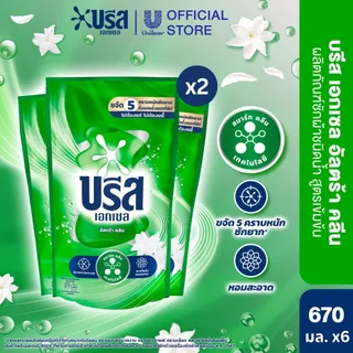 บรีส เอกเซล น้ำยาซักผ้าสูตรเข้มข้น (2+1) 550-700 มล. x2 Breeze Excel Liquid Detergent (2+1) 550-700 ml. x2