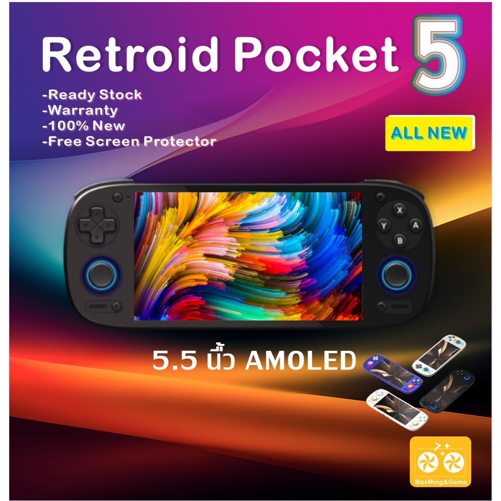 Retroid Pocket 5 CPU SD865 GPU Adreno 650 5.5 inch AMOLED 1080p 60fps Ready Stock express free scree