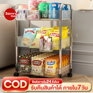 SV[มีล้อ]ชั้นวางของรถเข็นพลาสติก +ที่จับ 3/4/5ชั้น วัสดุอะคร…