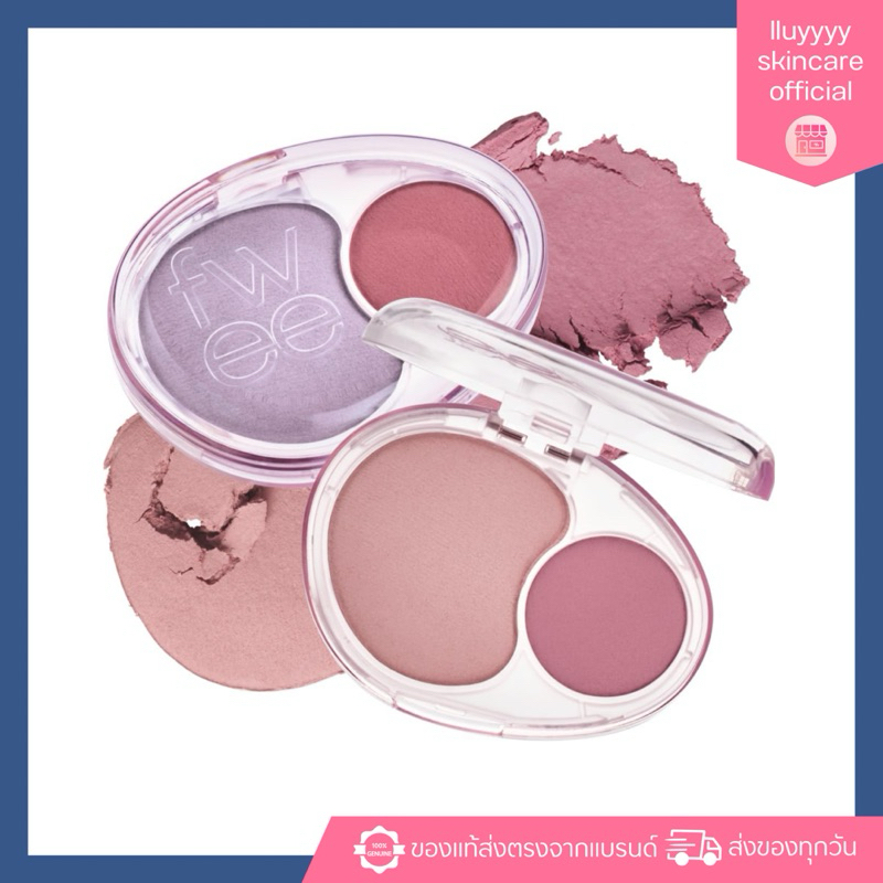 (กดในไลฟ์ลด40%) fwee mellow dual blush บลัชออน2ช่อง(12 สี)