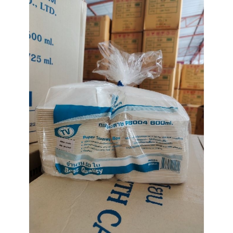 (ยกลัง)  กล่องกระดาษ  PB004  ขนาด600ml.  ยกลังบรรจุ800ใบ