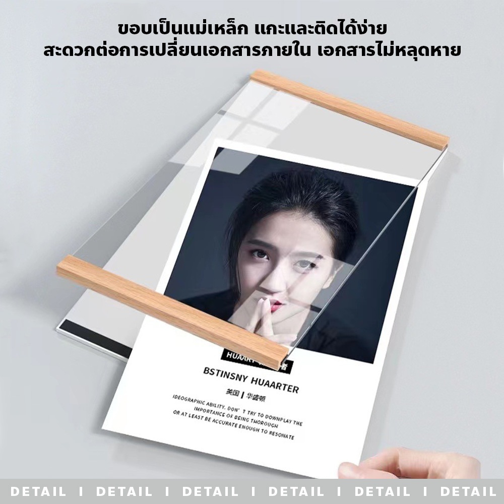 MAO กรอบรูปอะคริลิค ติดผนัง แนวตั้ง/แนวนอน ขอบบนล่าง มีแม่เหล็กติดประกบ อะคริลิคติดผนัง - รูปที่ 2