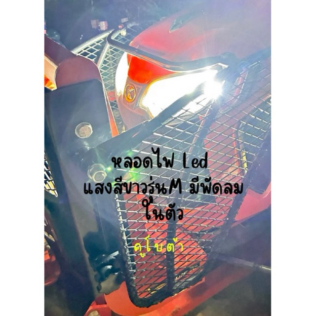 ไฟหน้าLed (1คู่ )คูโบต้ารุ่นM -MU(แสงสีขาว)M60,62,70,85,95,75,88,98 ,MU49,57