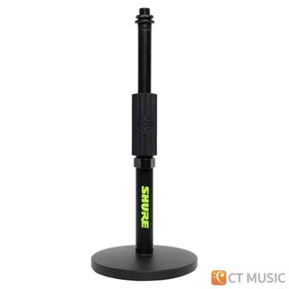 ขาตั้งไมโครโฟนแบบตั้งโต๊ะ Shure by Gator SH-DESKTOP1 สำหรับไมค์ MV7+ / SM7B Desktop Mic Stand SHDESKTOP1