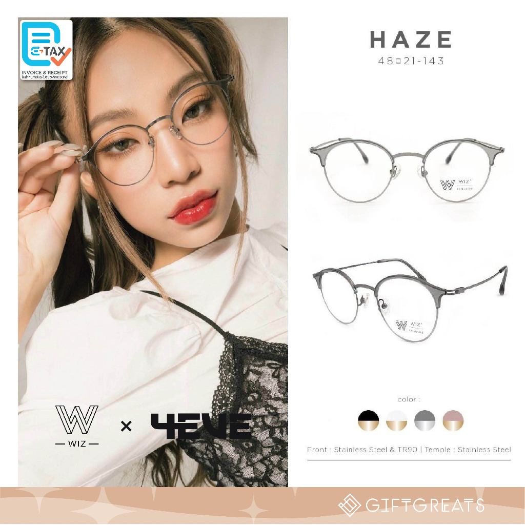 WIZ X 4EVE 🌈 - HAZE 622 กรอบแว่นเซาะร่อง ไทเทเนี่ยม รุ่น 4EVE แว่นตาออม
