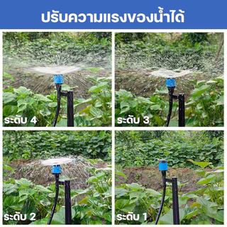 หัวน้ำหยด 2IN1 มินิสปริงเกอร์ รุ่นใหม่ หัวใหญ่กว่าเดิม ละอองน้ำรอบทิศทาง ปรับความแรงน้ำได้ ไม่ต้องใช้วาล์วหรี่