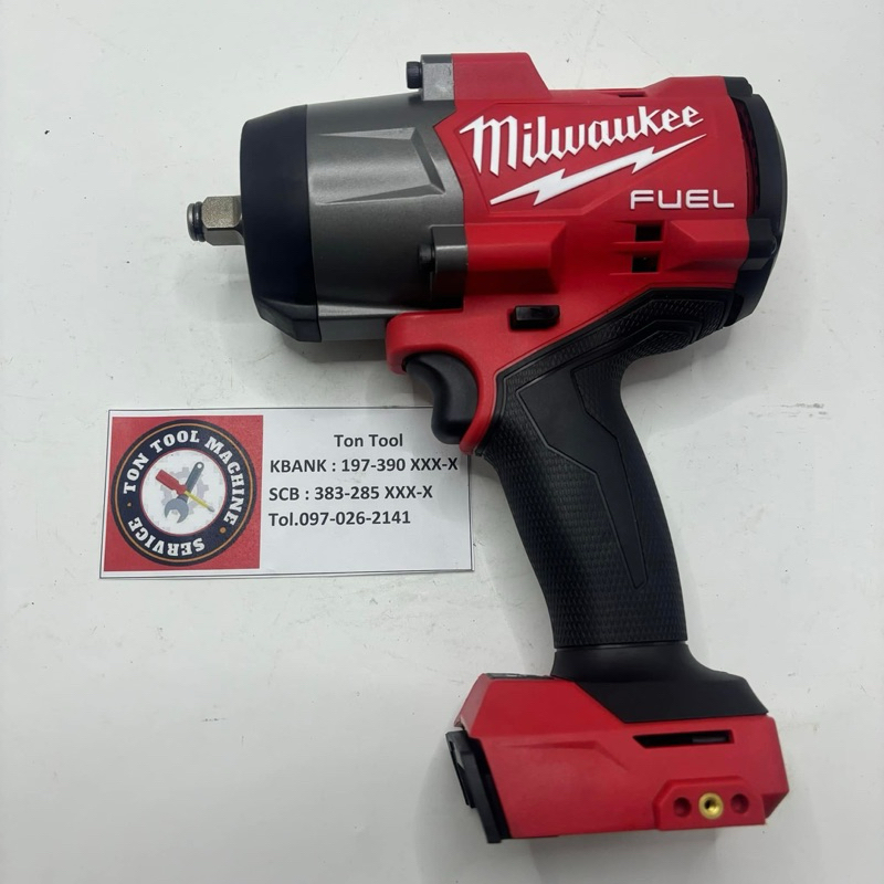 บล็อกกระแทกไร้สาย แกน 1/2 Milwaukee M18 2967 แรงบิด 2,169 Nm