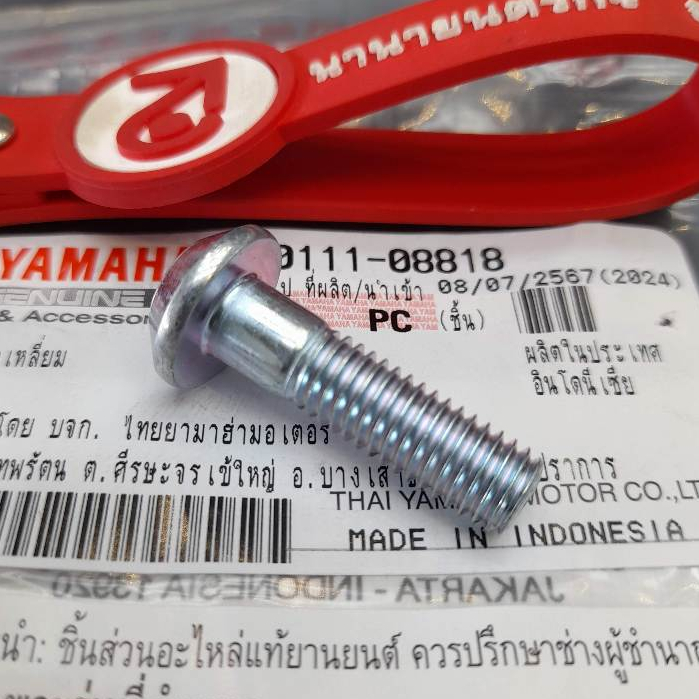 9011108818 โบ๊ลท์หัวหกเหลี่ยม m8 ใส่เสตอร์หลัง WR-155 หรือ รถวิบากทั่วไป แท้ YAMAHA หรือไฟหน้าทั่วไป  90111-08818