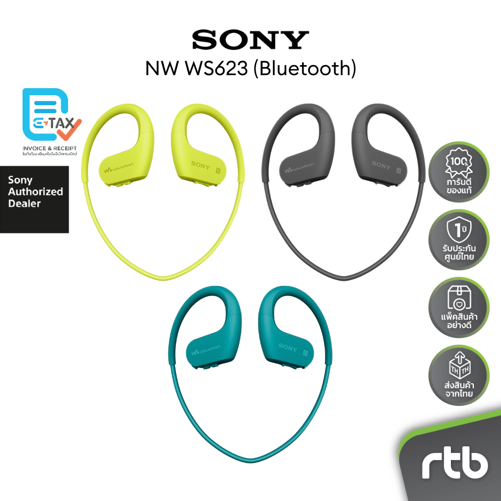 Sony หูฟังไร้สาย รุ่น NW WS623 Sport Walkman Bluetooth ประกันศูนย์โซนี 1 ปี