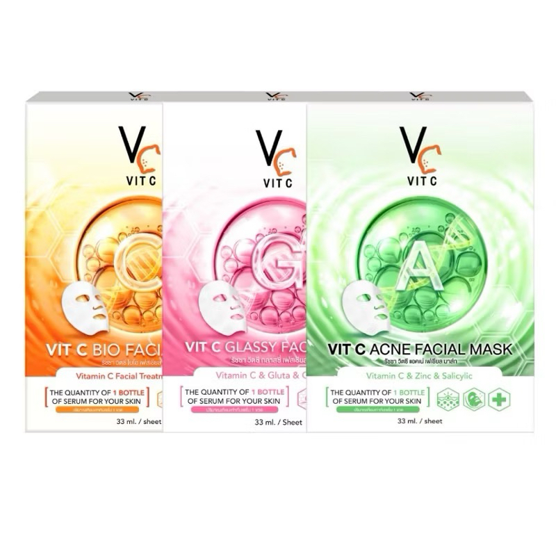 มาร์ค vit c หน้าใสน้องฉัตร