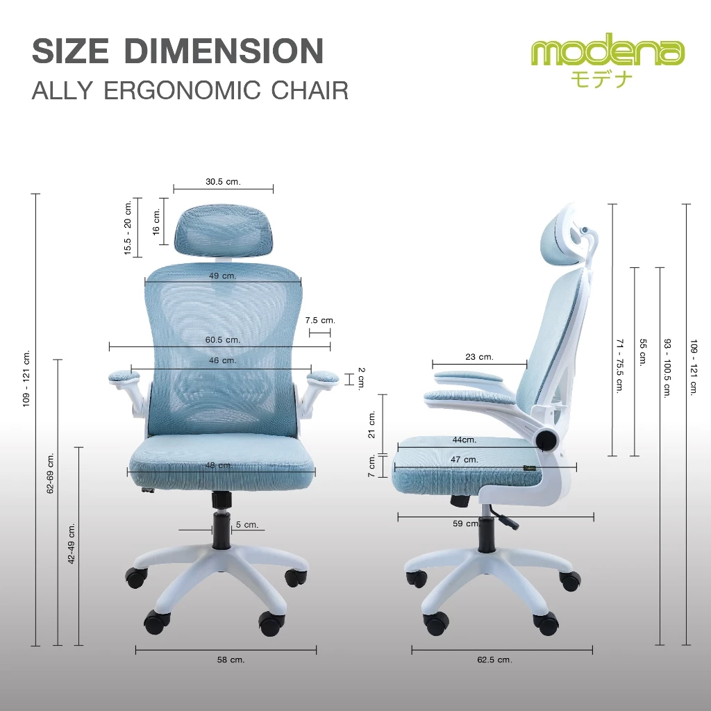 MODENA เก้าอี้เพื่อสุขภาพ ALLY ระบายอากาศ รับน้ำหนักได้ 100KG (ส่งเป็นกล่อง ลูกค้าประกอบเอง) thumbnail 8