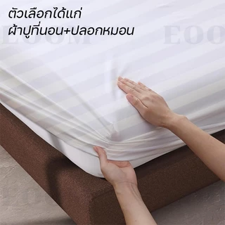 ผ้าปูที่นอน 6ฟุต/5ฟุต/4ฟุต/3.5ฟุต/3ฟุต กันไรฝุ่น ผ้าปูเตียง ลายริ้วซาติน เย็นสบาย(ผ้าปูที่นอน+ปลอกหมอน)