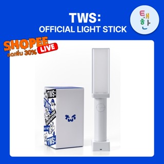 ✅พร้อมส่ง 🔴แจกโค้ดลดเพิ่ม SHOPEE LIVE🔴 [TWS] แท่งไฟ TWS OFFI…