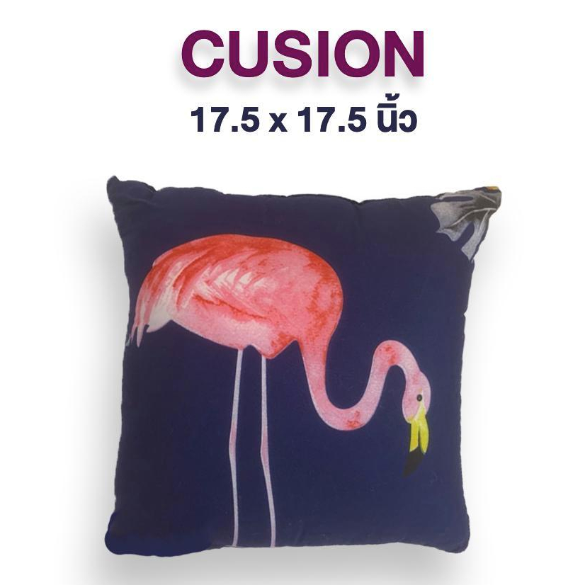 HAUS LIFE หมอนอิงลาย The Flamingos 17.5 x 17.5 นิ้ว