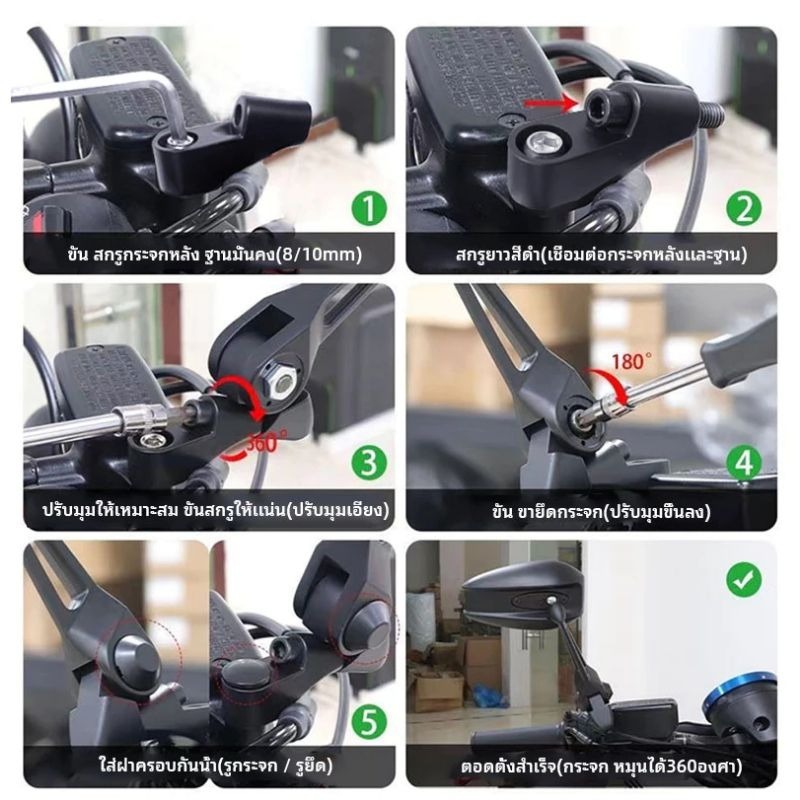 🔥พร้อมส่งทันทีใน24ชม.🔥 กระจกมอไซค์ กระจกมองหลัง สำหรับรถมอเตอร์ไซค์ทุกรุ่น มาจากญี่ปุ่น กระจกรถจักรยาน cb msx forza namx - รูปที่ 6