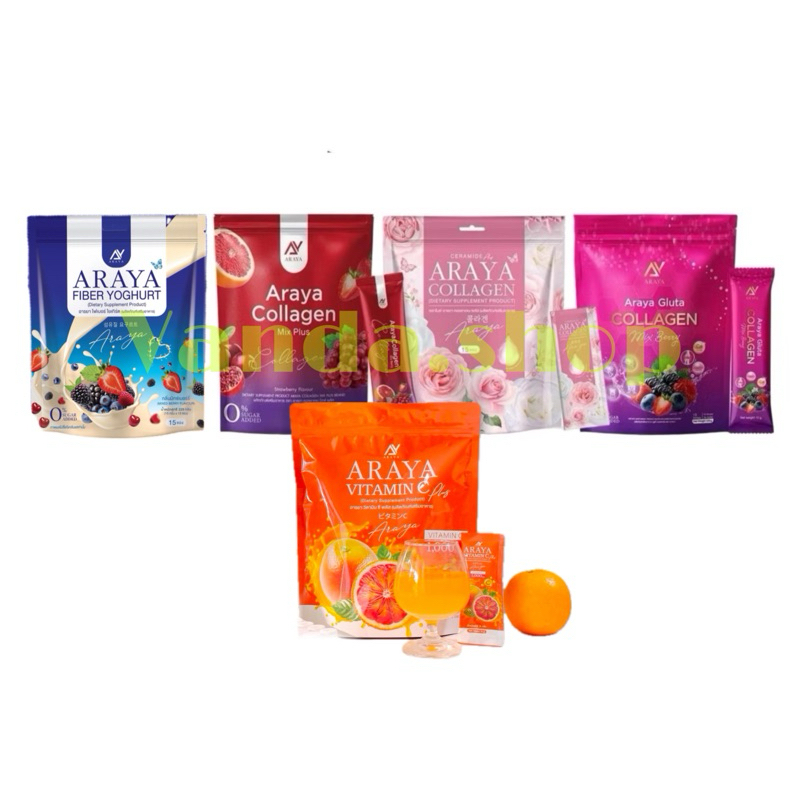 ( 1แถม 1) อารยาคอลลาเจน มิกซ์พลัส กลูต้า เซราไมด์ คอลลาเจนอารยา ไฟเบอร์อารยา Araya Collagen Mix Plus มิกซ์พลัส