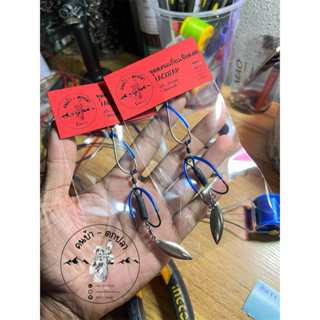 โครงเบ็ดเกี่ยวเขียดV2 ตกปลาช่อน Byคนบ้า-ตกปลา