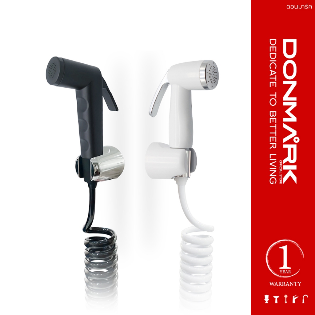 DONMARK ชุดสายฉีดชำระพร้อมสายสปริงยืดหดได้ 2 เมตร  สีดำและสีขาว รุ่น BM-811,BM-810