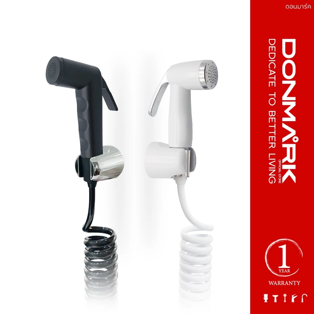 DONMARK ชุดสายฉีดชำระพร้อมสายสปริงยืดหดได้ 2 เมตร สีดำและสีขาว รุ่น BM-811,BM-810