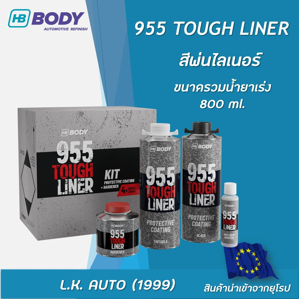 ซื้อยกลังคุ้มกว่า สีระเบิด พ่นรถกระบะไลเนอร์ ตู้ลำโพง HB BODY 955 ขนาด 800 มิลลิลิตร. สินค้านำเข้าจากยุโรป แบบชุด
