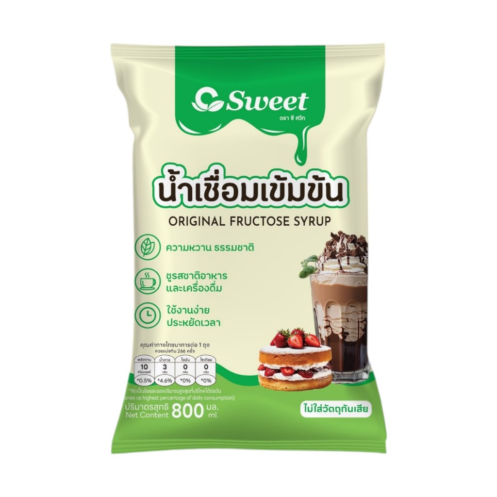 น้ำเชื่อมเข้มข้น C Sweet   ขนาด 800ml. (1,100g.)  หยกออนไลน์