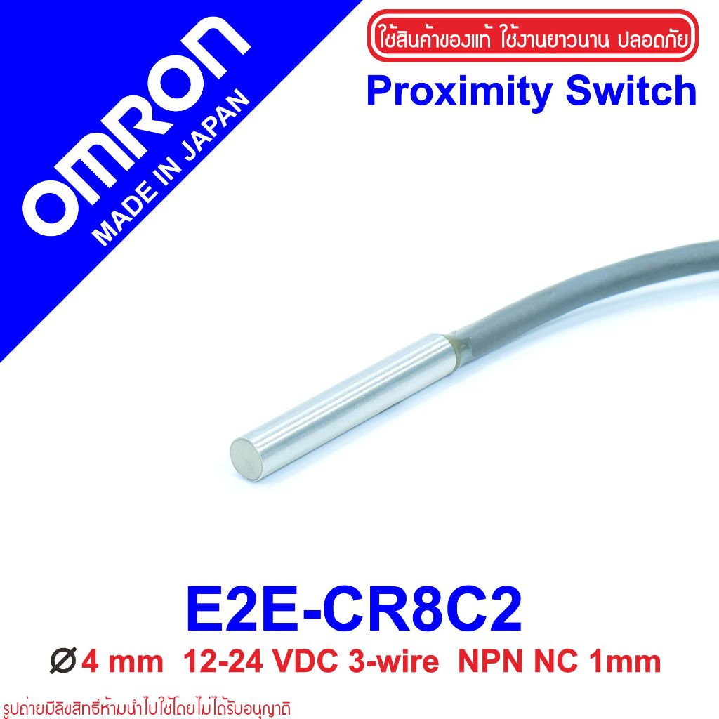 E2E-CR8C2 OMRON Proximity Sensor E2E-CR8C2 Proximity E2E-CR8C2 OMRON E2E OMRON