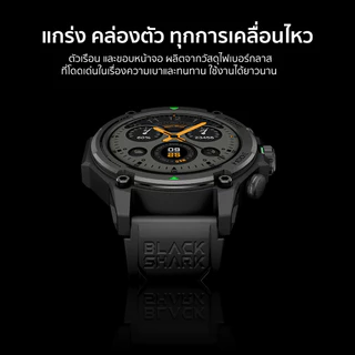 Black Shark GS3 สมาร์ทวอทช์ นาฬิกา Smartwatch GPS โทรออกได้ กันน้ำ 5ATM & IP69K -1Y
