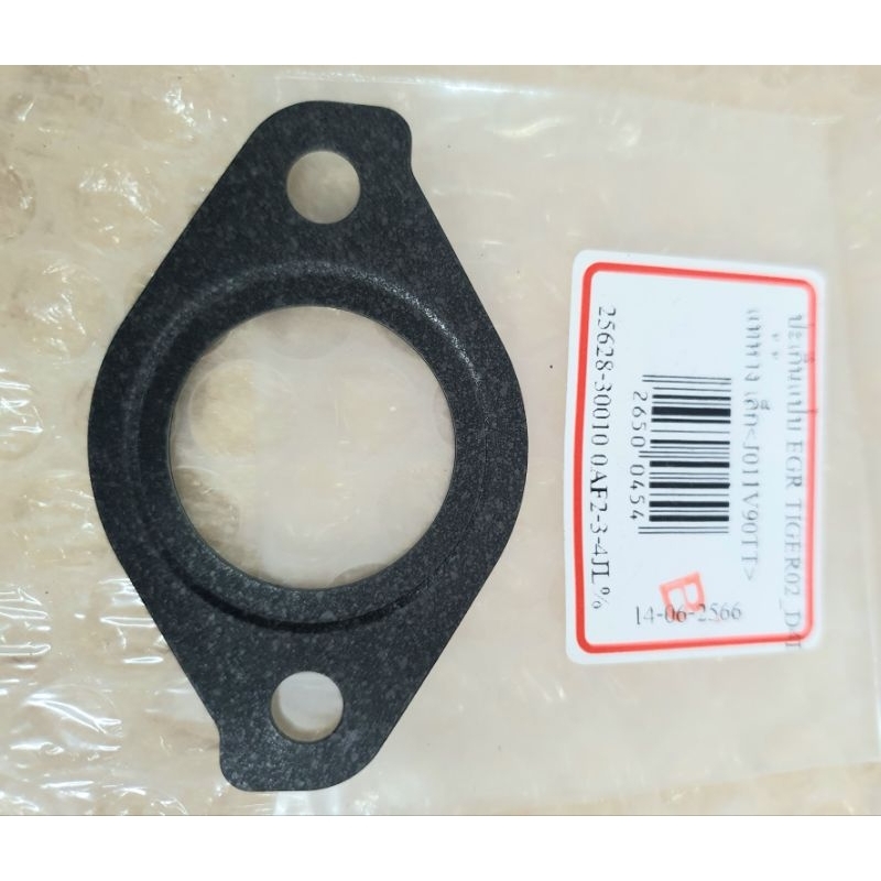 ปะเก็นแป๊บตัวเล็ก EGR Toyota Vigo Fortuner d4d ปี 04-15 Tiger R02  D4D "แท้ศูนย์"